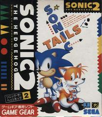 Sonic the Hedgehog 2 - (Used, Cart/Disc Only) (JP Sega Game Gear Games)