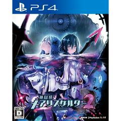 Kangokutou Mary Skelter 2 - (Brand New) (JP Playstation 4 Games)