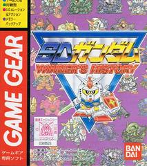 SD Gundam Winner's History - (Used, Cart/Disc Only) (JP Sega Game Gear Games)