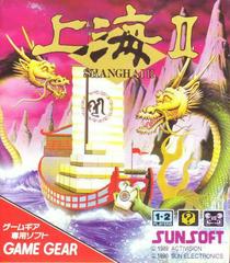 Shanghai II - (Used, Cart/Disc Only) (JP Sega Game Gear Games)