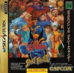 X-Men vs. Street Fighter - (Used, Cart/Disc Only) (JP Sega Saturn Games)