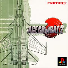 Ace Combat 2 - (CiB, Cosmetic Damage) (JP Playstation Games)