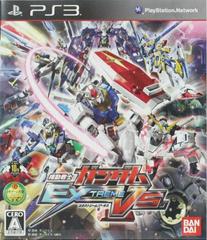 JP Playstation 3 – Video Game Trader