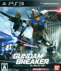 Gundam Breaker - (CiB) (JP Playstation 3 Games)