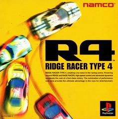 Ridge Racer Type 4 - (CiB) (JP Playstation Games)