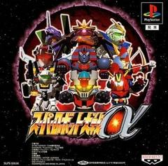 Super Robot Wars Alpha - (CiB) (JP Playstation Games)