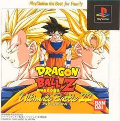 Dragon Ball Z: Ultimate Battle 22 [PlayStation the Best] - (CiB) (JP Playstation Games)