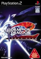 Drag-on Dragoon 2 - (CiB) (JP Playstation 2 Games)