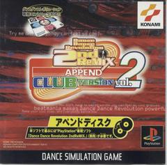 Dance Dance Revolution 2nd Remix Append Club Vol. 2 - (CiB) (JP Playstation Games)