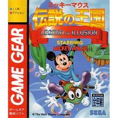 Legend of Illusion Starring Mickey Mouse - (Used, Cart/Disc Only) (JP Sega Game Gear Games)