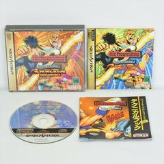 Fire Pro Wrestling 6 Men Scramble - (CiB) (JP Sega Saturn Games)