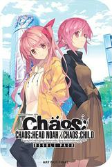 Chaos;Head Noah & Chaos;Head Child Double Pack [Steelbook Edition] - (CiB) (Nintendo Switch Games)