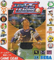 Pro Yakyuu GG League - (Used, Cart/Disc Only) (JP Sega Game Gear Games)