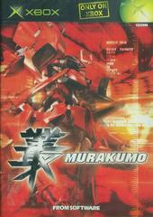 Murakumo - (CiB) (JP Xbox Games)