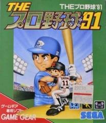 The Pro Baseball 91 - (Used, Cart/Disc Only) (JP Sega Game Gear Games)