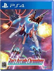 Ray'z Arcade Chronology - (CiB) (JP Playstation 4 Games)