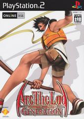 Arc the Lad: Generation - (CiB) (JP Playstation 2 Games)