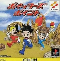 Poy Poy - (CiB) (JP Playstation Games)