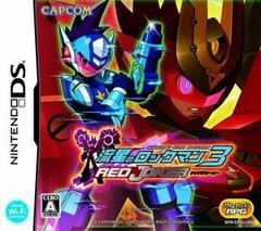 Ryuusei No RockMan 3: Red Joker - (CiB) (JP Nintendo DS Games)