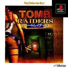 Tomb Raiders [Playstation The Best] - (CiB) (JP Playstation Games)