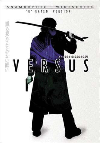 Versus - (Used) (Movies DVD)