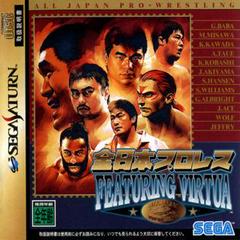 All Japan Pro Wrestling Featuring Virtua - (Used, Cart/Disc Only) (JP Sega Saturn Games)