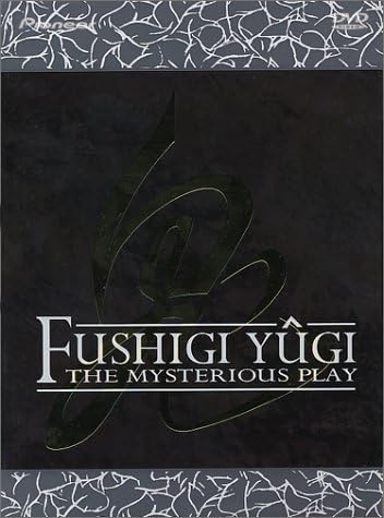 Fushigi Yugi: The Mysterious Play - (Used) (Movies DVD)