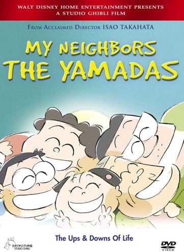 My Neighbors the Yamadas - (Used) (Movies DVD)