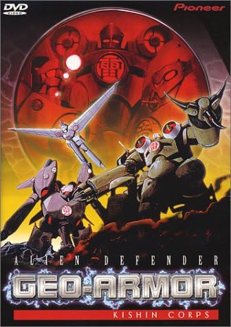 Geo-Armor Alien Defender: Kishin Corps - (Used) (Movies DVD)