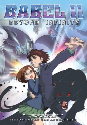 Babel II Beyond Infinity: Testament of the Apocalypse - (Used) (Movies DVD)