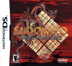 SudoKuro - (CiB) (Nintendo DS Games)