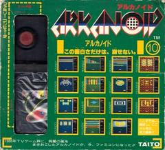 Arkanoid - (Used, Cart/Disc Only, Cosmetic Damage) (Famicom Games)