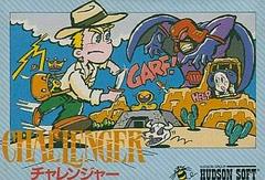 Challenger - (Used, Cart/Disc Only) (Famicom Games)