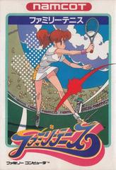 Family Tennis - (Used, Cart/Disc Only) (Famicom Games)