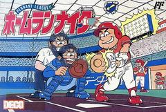 Home Run Nighter: Pennant League - (Used, Cart/Disc Only) (Famicom Games)