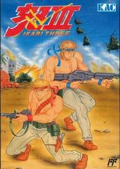 Ikari III - (Used, No Manual, Cosmetic Damage) (Famicom Games)