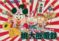 Momotarou Dentetsu - (Used, Cart/Disc Only) (Famicom Games)