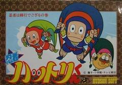 Ninja Hattori-kun - (Used, Cart/Disc Only) (Famicom Games)