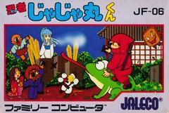 Ninja Jajamaru Kun - (Used, Cart/Disc Only) (Famicom Games)