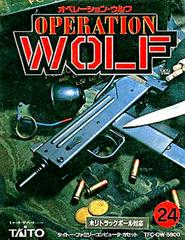 Operation Wolf - (Used, Cart/Disc Only) (Famicom Games)