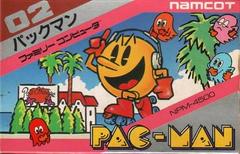 Pac-Man - (Used, Cart/Disc Only) (Famicom Games)