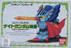 SD Gundam Gaiden: Knight Gundam Monogatari - (Used, Cart/Disc Only) (Famicom Games)