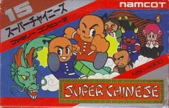 Super Chinese - (Used, Cart/Disc Only) (Famicom Games)