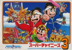 Super Chinese 3 - (Used, Cart/Disc Only) (Famicom Games)