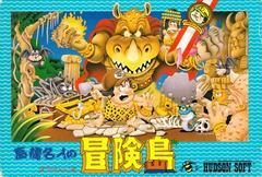 Takahashi Meijin no Boukenjima - (Used, Cart/Disc Only) (Famicom Games)