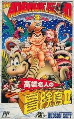 Takahashi Meijin no Boukenjima II - (Used, Cart/Disc Only) (Famicom Games)