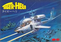 Tiger-Heli - (Used, Cart/Disc Only) (Famicom Games)