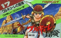 Valkyrie no Bouken - (CiB, Cosmetic Damage) (Famicom Games)