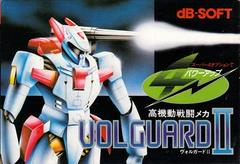 Volguard II - (Used, Cart/Disc Only, Cosmetic Damage) (Famicom Games)