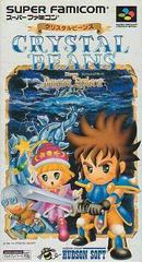 Crystal Beans From Dungeon Explorer - (Used, Cart/Disc Only) (Super Famicom Games)